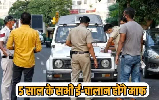 up-old-e-challans-disposed-vehicle-services-relief hindi news zxc