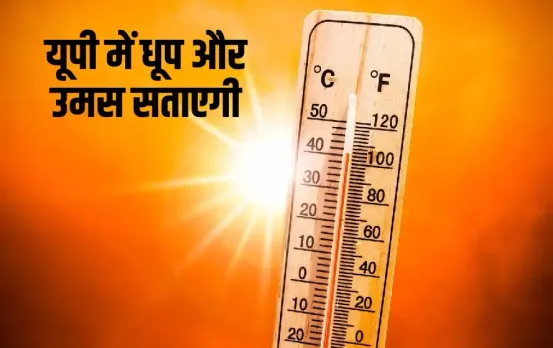 up-weather-update-no-rain-next-5-days-humid-heat-trouble hindi news zxc