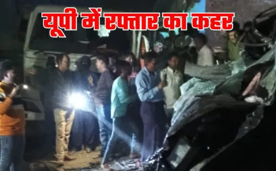 Sonbhadra Road Accident