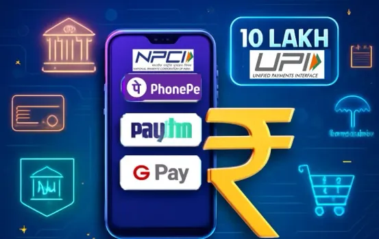 UPI New Rules 2025: अब इंश्योरेंस, ईएमआई और ट्रैवल में 10 लाख रुपए तक कर सकेंगे पेमेंट,जानिए कितनी है यूपीआई की नई लिमिट