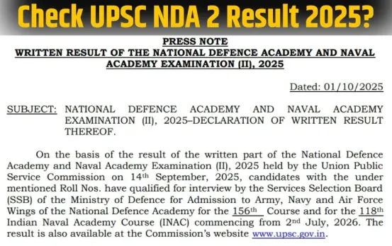 upsc-nda-2-result-2025-pdf-download-ssb-interview hindi news zxc