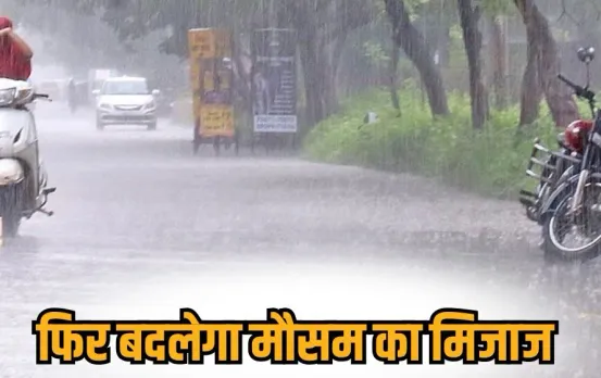 uttar-pradesh-weather-update-rain-and-cold-forecast-imd-alert-november-2025 hindi news zxc