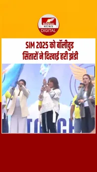 दिल्ली: सेखों इंडियन एयरफोर्स मैराथन को बॉलीवुड सितारों ने दिखाई हरी झंडी, देशभक्ति और फिटनेस का संगम