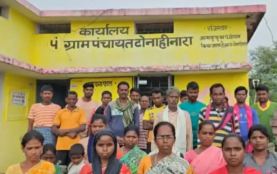 Unique Village of Chhattisgarh