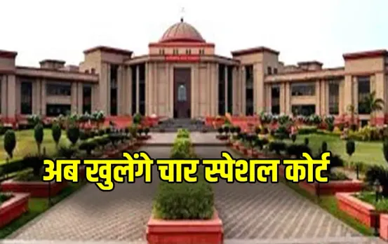 Chhattisgarh NDPS Court List/ CG Special Court