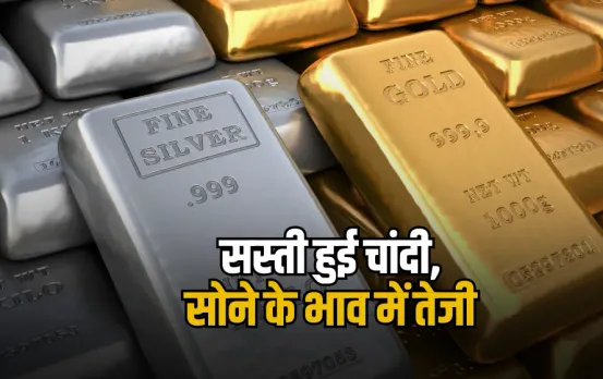 Gold-Silver Price Today