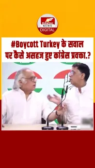 पत्रकारों ने पूछा तुर्की के बॉयकॉट पर सवाल, ऐसे कन्नी काटने लगे कांग्रेस प्रवक्ता, देखें वायरल वीडियो
