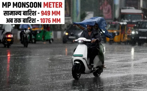 MP weather update: एमपी में सिस्टम फिर एक्टिव, भोपाल में रातभर रुक-रुककर बारिश, इंदौर समेत 23 जिलों में खूब बरसे बदरा