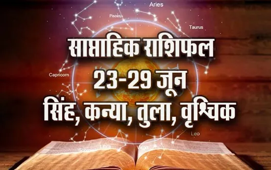 weekly-Horoscope-23-29--June--Singh-Kanya-Tula-Vrashchik---Daily-Horoscope-astrology-