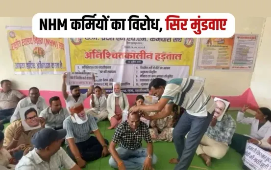 CG NHM Employees Strike