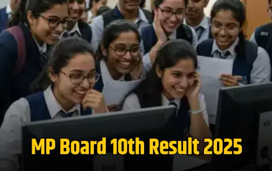 MP Board 10th Result 2025