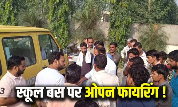 Open Firing on Kids Bus