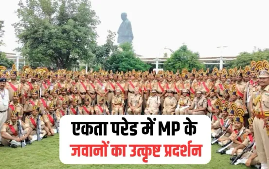 MP Police