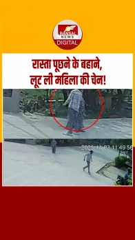 मेरठ में बदमाशों ने चालाकी से अंजाम दी लूट, सीसीटीवी में पूरी वारदात कैद।