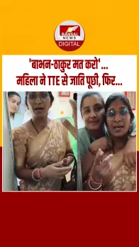 VIRAL VIDEO:  'मेरा भाई लोको पायलट है !'... 1AC में बिना टिकट सफर करती महिला का हाईवोल्टेज ड्रामा