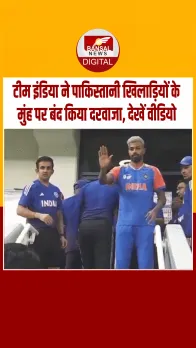 मैच खत्म होने के बाद इंतजार करती रही पाकिस्‍तानी टीम, भारतीय खिलाडिय़ों ने बंद कर दिया ड्रेसिंग रूम का दरवाजा