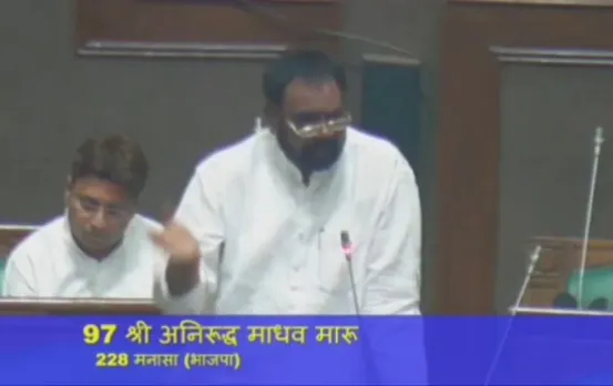 MP News: एमपी के पेट्रोल पंप मालिकों को GST से मुक्ति किया जाए, मनासा विधायक अनिरुद्ध मारू ने बजट सत्र में उठाई मांग