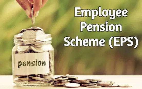 EPS Pension Benefits: अब सिर्फ एक महीने की जॉब पर मिलेगा पेंशन का अधिकार, जानें पूरी डिटेल