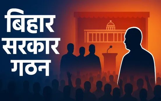 Bihar Govt Formation LIVE:  नीतीश कुमार  कल 11:30 लेंगे मुख्यमंत्री पद की शपथ, थोड़ी देर में विधायक दल की बैठक