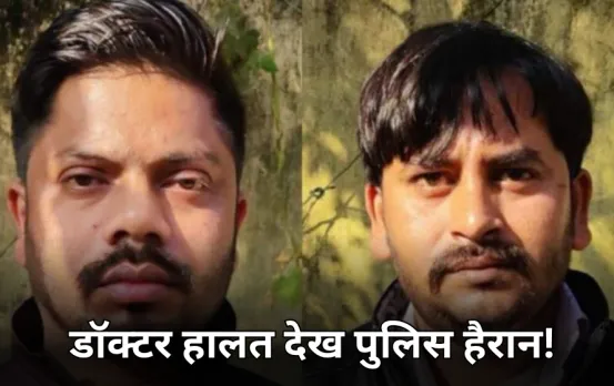 इंदौर में लड़कियों की ड्रेस पहनकर डॉक्टर कर रहा था ऐसा क्राइम: पुलिस ने मारा छापा तब सामने आया कांड