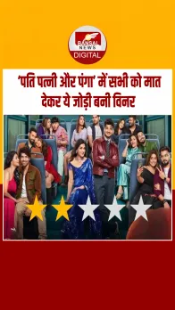 रुबीना दिलैक और अभिनव शुक्ला ने जीता ‘पति पत्नी और पंगा’, घर ले गए सिल्वर लड्डुओं वाली ट्रॉफी