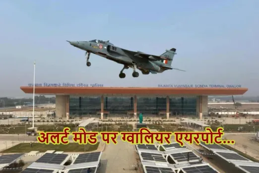 Gwalior Flights cancelled