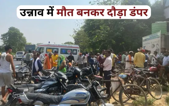Unnao Road Accident