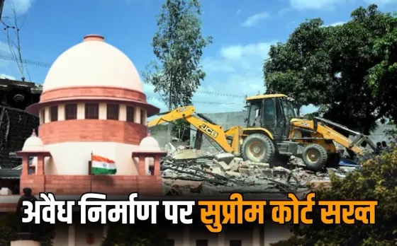 SC Illegal Construction