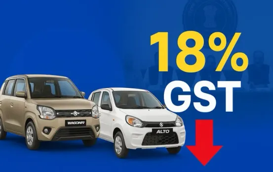 GST घटते ही कारें हुईं सस्ती: Wagon R पर 67,000 और Alto पर 50,000 तक की बचत, जानें नई कीमतें