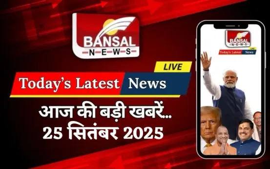 Latest Update: केंद्र सरकार का लेह हिंसा के बाद बड़ा एक्शन, सोनम वांगचुक के NGO का FCRA लाइसेंस रद्द किया