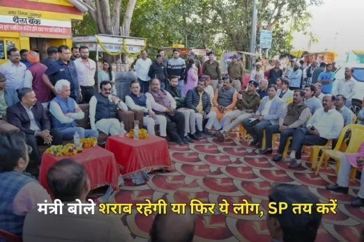 युवक ने की शिकायत भड़क पड़े मंत्री जी अधिकारीयों को लगाई फटकार,जानिए क्या बोले राकेश सिंह