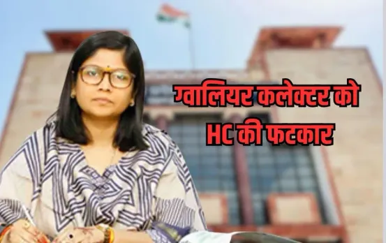 कलेक्टर रुचिका चौहान।