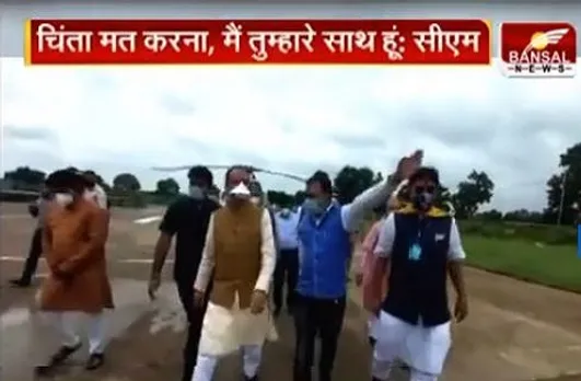 MP : 9 दिन बाद CM शिवराज इन लोगों के खातों में डालेंगे पैसे