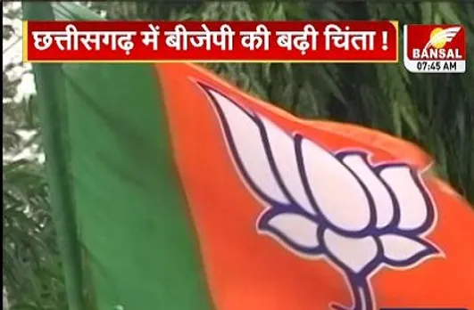छत्तीसगढ़ में BJP की बढ़ी चिंता! बड़े नेताओं पर लगा रहे आरोप
