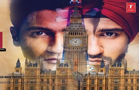 Sardar Udham: विक्की कौशल अभिनीत फिल्म इस दिन होगी रिलीज, फिल्म निर्माताओं ने जारी किया टीजर