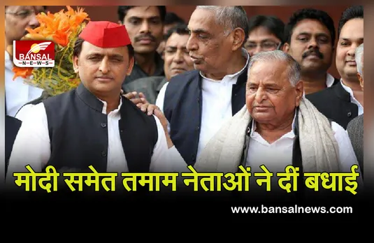 Mulayam Singh Yadav Birthday: मोदी, योगी समेत कई नेताओं ने मुलायम को दीं जन्मदिन की बधाई, कही यह बात