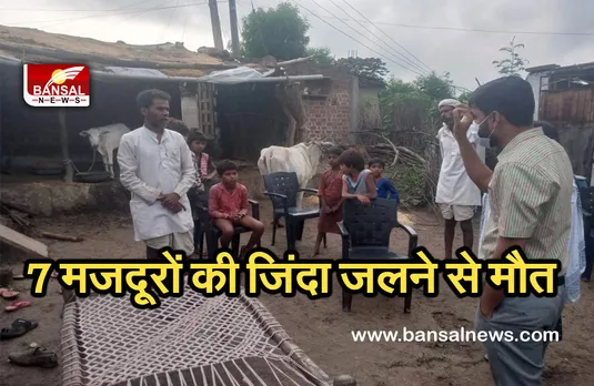 MP NEWS: अहमदाबाद में गैस सिलेंडर फटने से झुलसे 10 लोग, 4 बच्चों समेत 7 की मौत