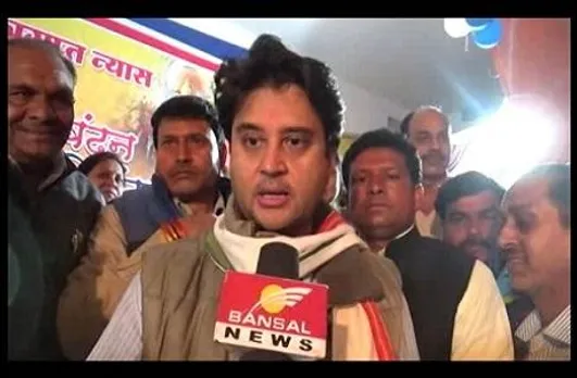 MP: किसानों के फसल नुकसान की भरपाई करेगी सरकार: ज्योतिरादित्य सिंधिया