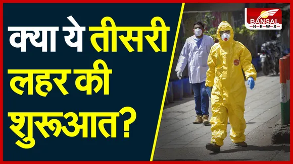 MP Corona Update: प्रदेश में फिर कोरोना का बड़ा विस्फोट! इस जिले में सबसे ज्यादा मरीज