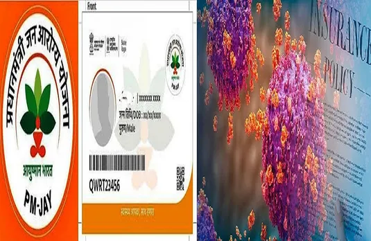 निजी अस्पतालों में भी अब आयुष्मान कार्ड से कोरोना का मुफ्त ईलाज शुरू