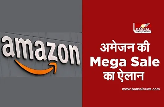 Amazon Mega Salary Days Sale: 1 जनवरी से शुरू होगी अमेजन की ‘मेगा सैलरी डेज’ सेल, इन आइटम्स पर मिलेगी जबर्दस्त छूट