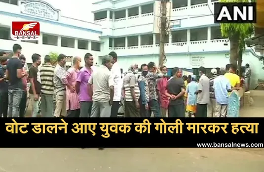 Bengal Elections : युवक की हत्या के बाद सिताल्कुची में बबाल, CISF की जवाबी कार्रवाई में चार लोगों की मौत