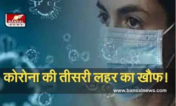 CG Corona update: प्रदेश में कोरोना का आंकड़ा 10 लाख के पार, रायपुर में सबसे ज्यादा मरीजों की पुष्टि