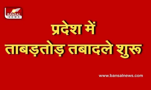 Breaking News: श्योपुर में आई बाढ़ को लेकर सरकार की बड़ी कार्रवाई, कलेक्टर और एसपी को हटाया