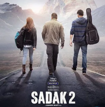 सड़क पर आई 'सड़क 2', रिलीज के बाद ट्रोल हो रही फिल्म