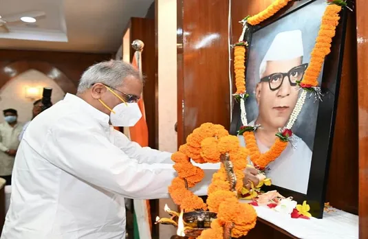 CG CM Bhupesh Baghel : मुख्यमंत्री बघेल ने कहा विकास की राह पर तेजी से आगे बढ़ रहा छत्तीसगढ़