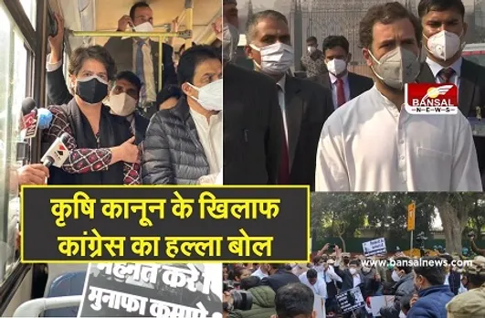 Kisan Andolan: किसानों के लिए कांग्रेस का मार्च, प्रियंका हिरासत से रिहा, राहुल बोले- जब कानून वापस होगा तभी किसान हटेगा