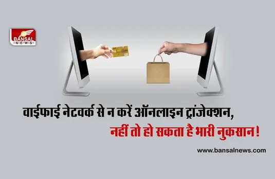संदिग्ध वेबसाइटों से रहें दूर, नहीं तो हो सकता है आर्थिक नुकसान, DoT ने जारी की एडवाइजरी