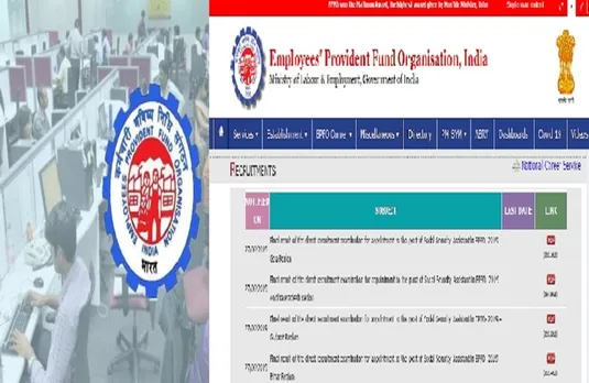 EPFO ने पेंशनर्स को दी राहत! रिटायरमेंट के बाद नहीं लगाने पड़ेंगे ऑफिस के चक्कर, आसानी से मिलेगी जानकारी