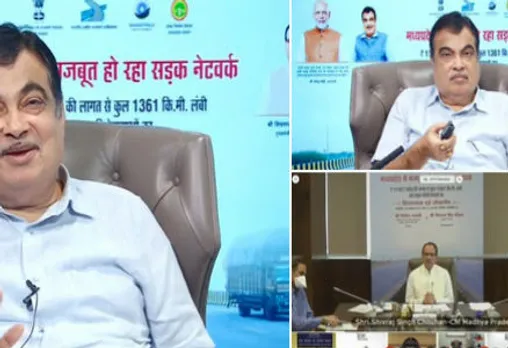 मध्य प्रदेश में 11 हजार करोड़ की सड़क-पुल परियोजनाओं का हुआ शिलान्यास